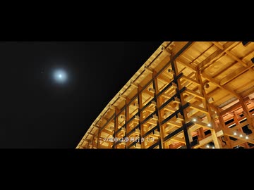 Good-bye EXPO'25　【静止画】