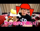 これ既出ですか？
