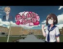 我慢できない！思わず手が出してしまう恋愛ゲーム