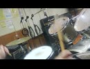 ワタリドリ　【ALEXANDROS】ドラムcover