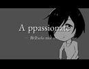 【オリジナル楽曲】A ppassionate - 海金solo mix ver. -