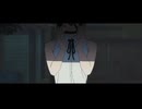 集団ストーカーに襲われてるレゼ【mad】