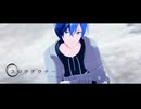 【プロセカMMD】スロウダウナー【青柳冬弥】