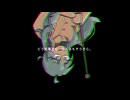 [初音ミク] 前に向け -REMIXED-