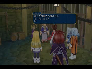 買い物縛りをしながらテイルズオブシンフォニアをお気楽実況プレイpart17