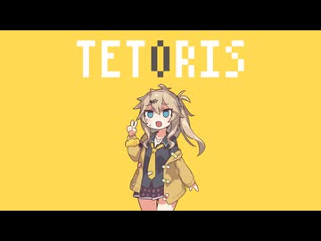 テトリス様 ZX Spectrum -=Tetris=- Arcade Collection - YouTube