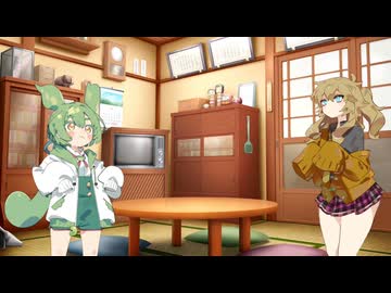 ずんだもんと春日部つむぎに(投稿者の)自己紹介をしてもらう動画