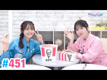 【高画質・完全版】Pyxisのキラキラ大作戦！ 第451回