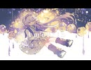 【ミヤビ】ametrin【UTAUカバー】