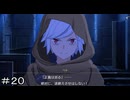 【イレギュラー・レコード】第２０話 邪神【ダンクロ】