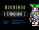 【Marathon Eternal X】ナースなロボと足立なレイと永遠なるClassic_Marathon&???改訂版 10/15周目