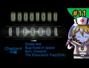 【Marathon Eternal X】ナースなロボと足立なレイと永遠なるClassic_Marathon改訂版 11/15周目
