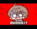 はぁあああ！？【アンジュカトリーナ / 加賀美ハヤト / にじさんじ手描き切り抜き】