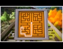 The Witnessというパズルゲーム
