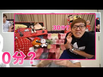 みなさんは毎日どれくらいの時間踊ってますか？15分？30分？1時間？2時間？3時間？
