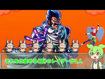 【閲覧注意?!】自業自得??経験値33倍の時に目立つ仙豆特攻の末路が怖すぎた【#ドラゴンボールザブレイカーズ #切り抜き #vtuber #dbtb 】