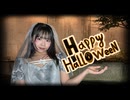【のん】Happy Halloween【花嫁】