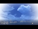 これを小学生男児に言うのはロックすぎやしませんか？【ライムライト・レモネードジャム】#２８