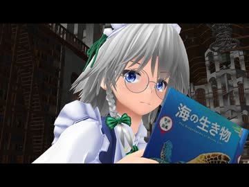 【東方MMD紙芝居】咲夜の悩み事