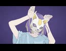 【歌ってみた】フォニイ / phony【ますひょ】