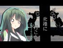 そうだ、北陸に行こう①【北陸ツーリング】
