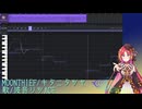 【波音リツ誕生祭2025】Moonthief【ACE_Studioカバー】