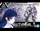 【#30】推し活する覚悟と30MM レヴィニクスＴＹＰＥ－Ａ編【がーちゃんとボイロ達のまったりプラモライフ2025】