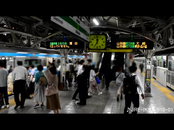 IKST族のあきはばら