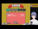 コミュ障がおしゃべりキング！実況！#2【おしゃべりキング！コミュ力診断ゲーム】攻略