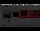有田ケン 2025 10 14 無能でもFFTが理解と攻略できるか検証中 lv348945201⑦