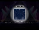 ワールドダイスター 夢のステラリウム　ワナビスタ！　OLIVIER
