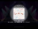 ワールドダイスター 夢のステラリウム　トゥ・オブ・アス　OLIVIER