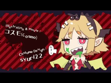 MV】はらぺこなんです!! / cosMo＠暴走P feat. 鏡音リン - ニコニ
