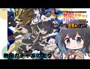 【2025秋アニメ3分紹介】信じていた仲間達にダンジョン奥地で殺されかけたがギフト『無限ガチャ』でレベル9999の仲間達を手に入れて元パーティーメンバーと世界に復讐＆『ざまぁ！』します！【宮舞モカ】