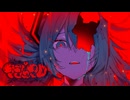 「マシュマロ / DECO*27」歌ってみた / 黒兎ウル