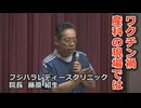 一次ソース『産科医 藤原 紹生』