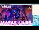 【実況】ワンダーランズやる！【71-DLC編-最終回】
