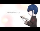 【FE人力】浅黄色のマイルストーン【スタルーク】