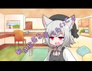 ことのはさんちの日常『朝は猫缶を食べたいです』編【えーあいぼいす劇場】