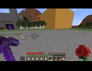 【minecraft】サバイバルでまったり整地して新しい世界作るわ【Part771】