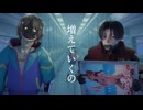 【ミルサブMAD】I'm a mess / 銀河特急ミルキー☆サブウェイ