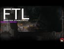 【ゆっくり実況】だらだらFTL百九十七だら目【FTL_Multiverse】