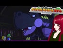 【ペーパーマリオRPG】#48 ペラペラマリオと財宝を探す大冒険
