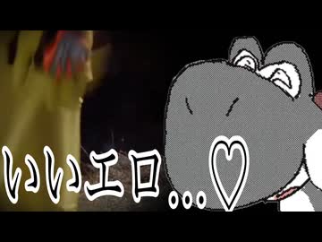 ゲキいいエロのおはなし