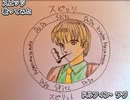 スピッツ　ドルフィン・ラヴ　歌ってみた 1コーラス カラオケLive 本人ズ