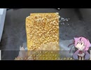 【離島旅行祭2025】珍食材お買い物旅！#36　済州島編