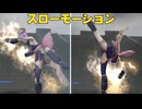 【無双OROCHI２ Ultimate】【あやね】 スローモーションチャージ１攻撃