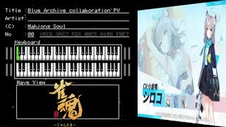 ブルーアーカイブ　夢路の花　CD スコアノート特典付き　空崎ヒナ ブルーアーカイブ 夢路の花 CD スコアノート特典付き 空崎ヒナ