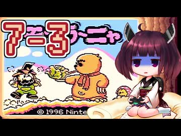 きりたんがモグラ～ニャを実況プレイ LEVEL7-3