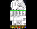 令和七年 菊花開【みらいのきみへ～重音テトークで七十二候紹介～】